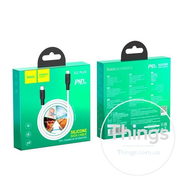 Кабель USB Hoco X21 Plus Silicone PD 20W Type-C to Lightning Од1-00032915 фото