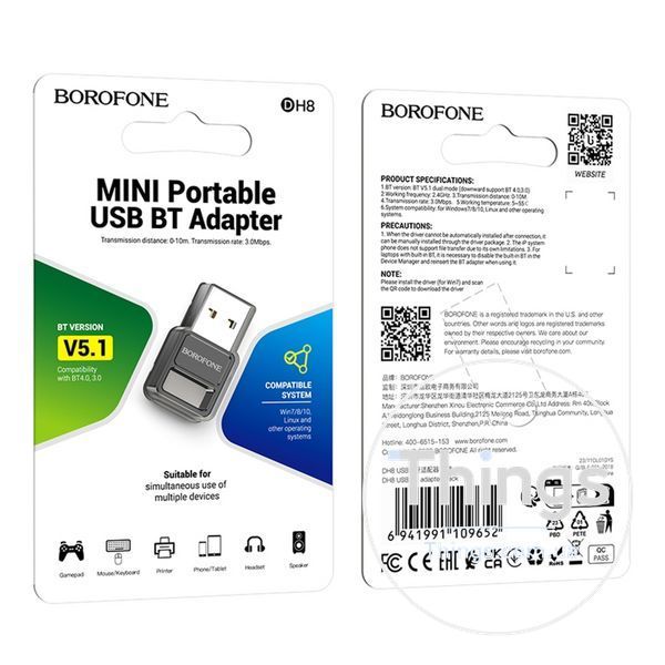 USB Блютуз Borofone DH8 adapter BT5.1 Од1-00044698 фото