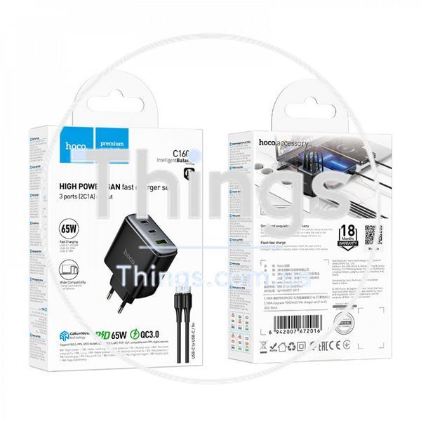Home Charger | 65W | GaN | 2PD | 1U C to C Cable (1m) &mdash; Hoco C160A K2-000082930 фото