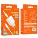 Home Charger | 20W | PD | Lightning Cable (1m) &mdash; Borofone BA38A &mdash; White К2-000072725 фото 2