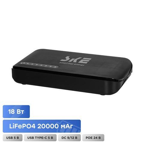 Джерело безперебійного живлення Mini UPS SKE POE-830P-LFP 20000mAh 5V/9V/12V/24V/PoE, LiFePo4 4*5Ah, для роутера та оптичного терміналу K3-42-00186 фото