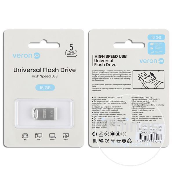 USB Flash Drive 16GB Veron USB Metal seies 105 К2-000078862 фото