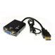 Переходник HDMI - VGA Black K2-000077525 фото 2