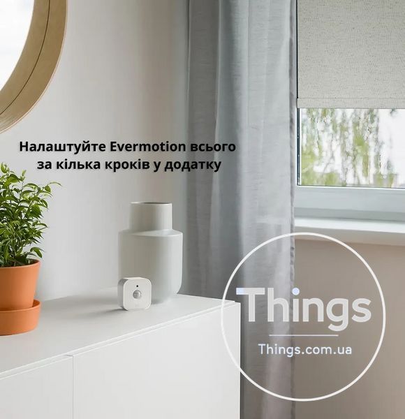 Розумний датчик руху та освітлення Eve Motion Sensor Matter Thread для приміщення та вулиці Apple HomeKit, Alexa, Google Home K1-000654 фото