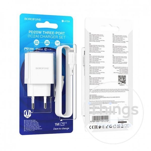 Home Charger 20W PD 2 QC3.0 Lightning Cable (1m) Borofone BA70A &mdash; White К2-000073893 фото