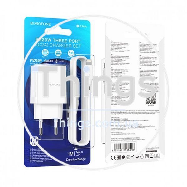 Home Charger 20W PD 2 QC3.0 Lightning Cable (1m) Borofone BA70A &mdash; White К2-000073893 фото