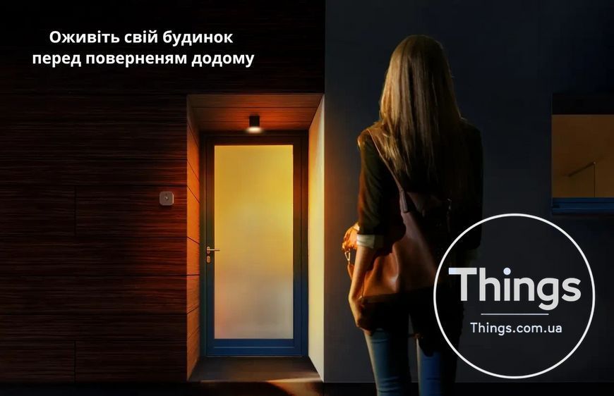 Розумний датчик руху та освітлення Eve Motion Sensor Matter Thread для приміщення та вулиці Apple HomeKit, Alexa, Google Home K1-000654 фото