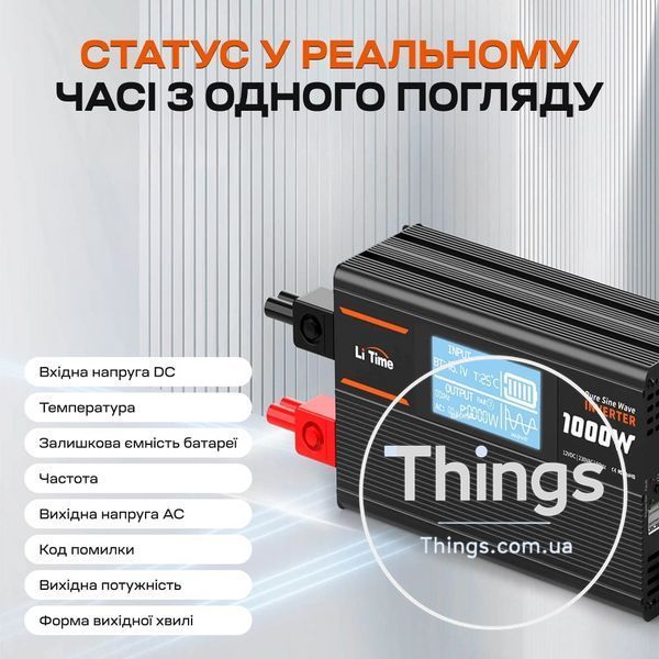 Автономний однофазний інвертор 1kW/12V LiTime L12V1KW-EN-D 44-00526 фото