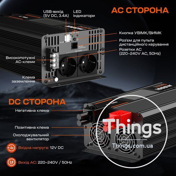 Автономний однофазний інвертор 1kW/12V LiTime L12V1KW-EN-D 44-00526 фото