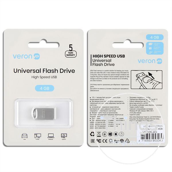 USB Flash Drive 4GB Veron USB Metal seies 105 К2-000079770 фото
