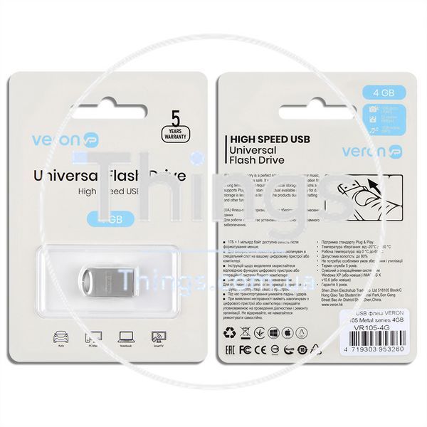 USB Flash Drive 4GB Veron USB Metal seies 105 К2-000079770 фото