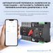 Автоматичний перемикач (АВР) під DIN-рейку з Wi-Fi TOMZN TOQ7e-125/4P 125A 4 полюси K3-51-00121 фото 20