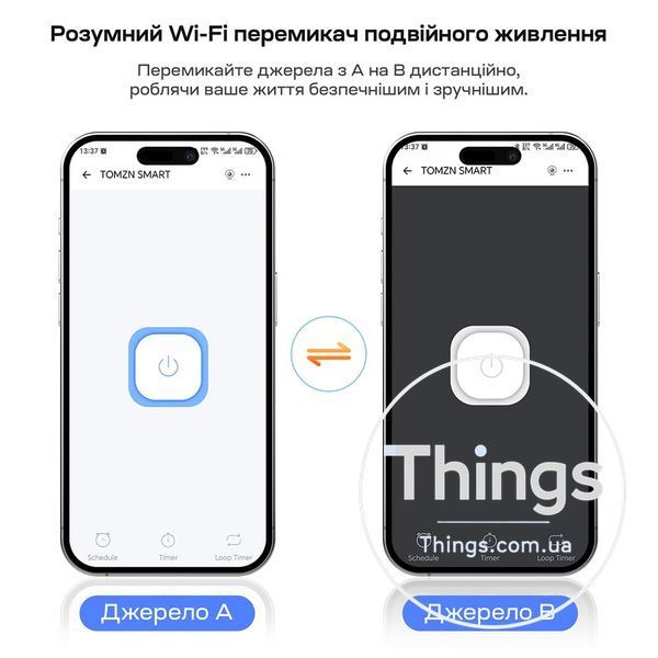 Автоматичний перемикач (АВР) під DIN-рейку з Wi-Fi TOMZN TOQ7e-100/2P 100A 2 полюси K3-51-00119 фото