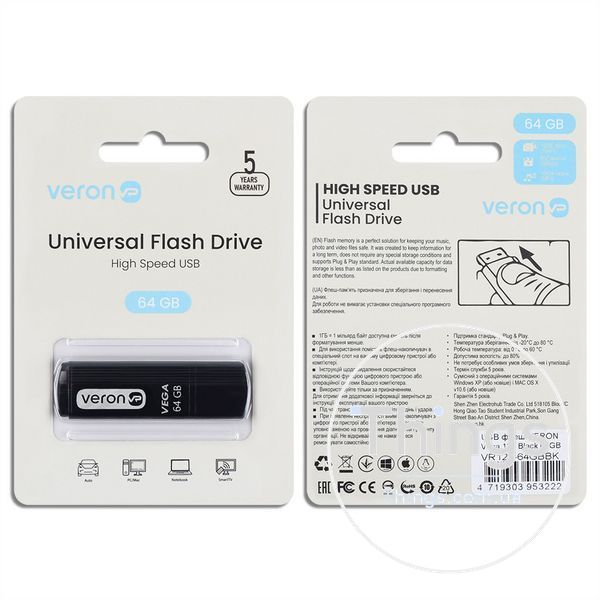 USB Flash Drive 64GB Veron USB Vega seies 121 К2-000079774 фото