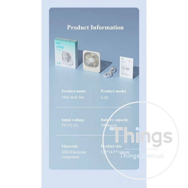Портативный мини вентилятор L-02 -2000 mAh &mdash; Green К2-000081278 фото