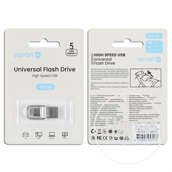 USB Flash Drive 64GB Veron 3.0 USB -Type C Metal seies 104 К2-000079769 фото