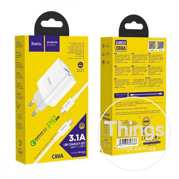 Home Charger | 20W | PD | QC3.0 | C to Lightning Cable (1m) &mdash; Hoco C80A &mdash; White К2-000069746 фото