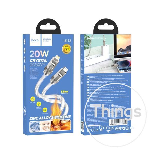 Кабель USB Hoco U113 Solid PD20W Silicone Type-C to Lightning Од1-00038812 фото