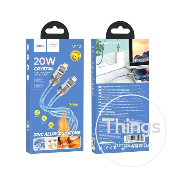 Кабель USB Hoco U113 Solid PD20W Silicone Type-C to Lightning Од1-00038812 фото