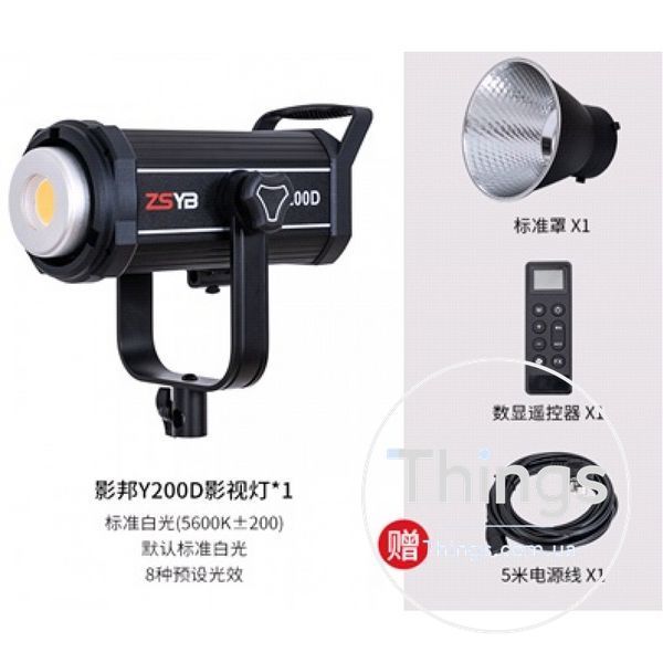 Светодиодный прожектор LED ZSYB Y200D 200W 97+ К2-000079474 фото