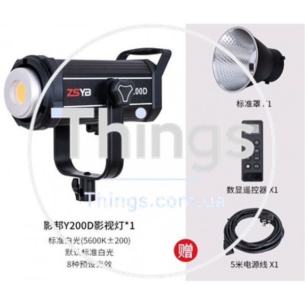 Светодиодный прожектор LED ZSYB Y200D 200W 97+ К2-000079474 фото