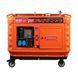 Генератор дизельний однофазний 4.2 кВт Bison BS8500QQ K3-41-00410 фото 3