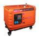 Генератор дизельний однофазний 4.2 кВт Bison BS8500QQ K3-41-00410 фото 4