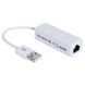 USB Ethernet Adapter 10/100 Mbps QTS1081B К2-000001054 фото 1