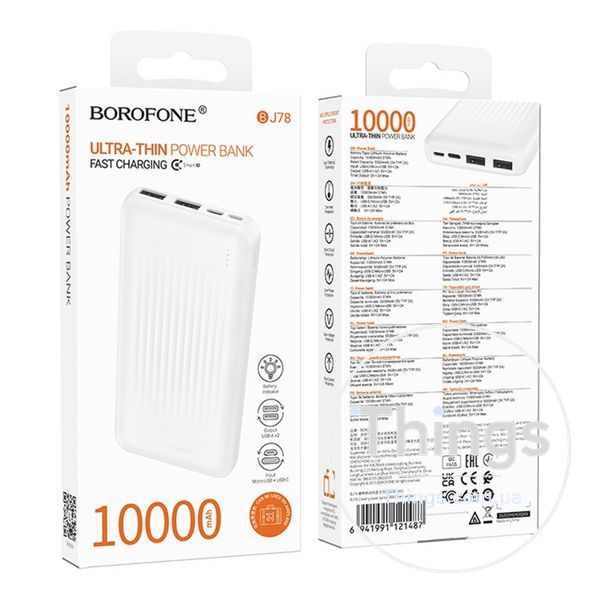 Універсальна Мобільна Батарея Power Bank Borofone BJ78 Clever 10000 mAh Од1-00047421 фото