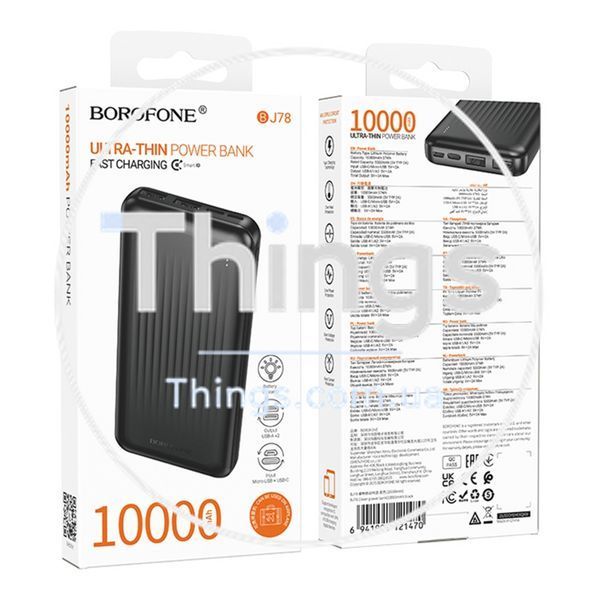 Універсальна Мобільна Батарея Power Bank Borofone BJ78 Clever 10000 mAh Од1-00047421 фото