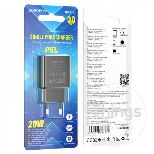 Home Charger 20W PD Borofone BA71A &mdash; Black К2-000073749 фото