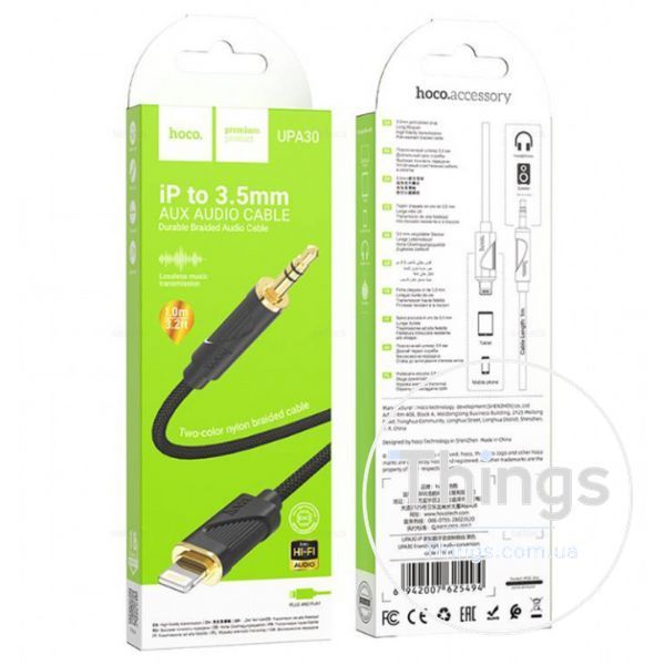 Cable Aux to Lightning (1m) &mdash; Hoco UPA30 IP &mdash; Black K2-000080527 фото