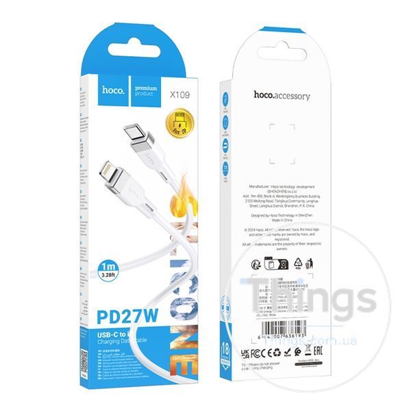 Кабель Hoco X109 Silicone Type-C to Lightning PD27W Од1-00045295 фото