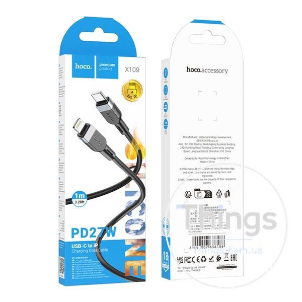 Кабель Hoco X109 Silicone Type-C to Lightning PD27W Од1-00045295 фото