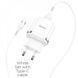 Home Charger 18W QC3.0 USB C Cable (1m) Hoco N3 &mdash; White К2-000071424 фото 1
