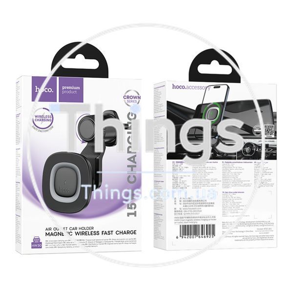Автотримач Hoco HW30 4.5-7.0 inch Magnetic Ring Wireless 15W Од1-00046618 фото