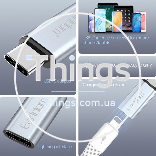 Adapter USB C To Lightning Earldom ET-OT104 К2-000078637 фото