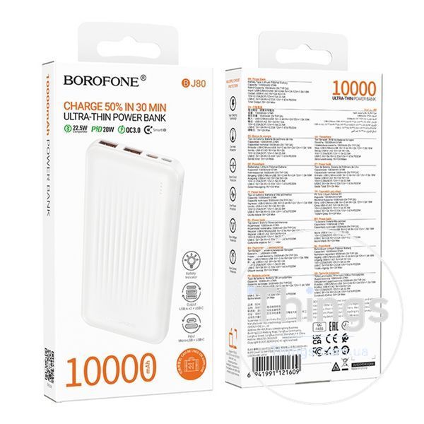 Універсальна Мобільна Батарея Power Bank Borofone BJ80 Clever 22.5W+PD20W fully compatible 10000mAh Од1-00047747 фото