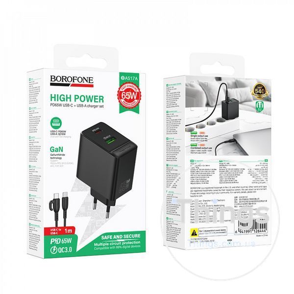 Home Charger 65W PD QC3.0 C to C Cable (1m) Borofone BAS17A K2-000083236 фото