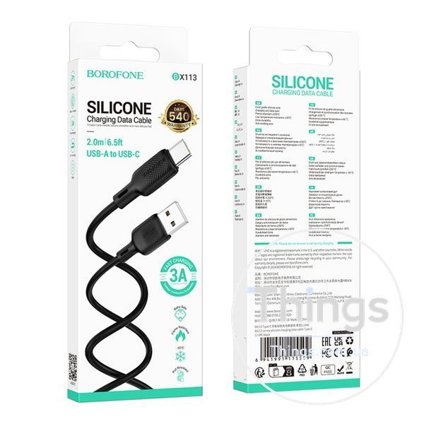 Кабель USB Borofone BX113 Silicone Type-C 3A 2m Од1-00045013 фото