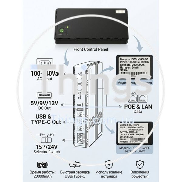 UPS для роутера, модема DC UPS 20000mAh Источник бесперебойного питания K2-000083644 фото