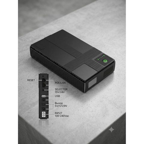 UPS для роутера, модема DC UPS 10400mAh Источник бесперебойного питания K2-000083643 фото