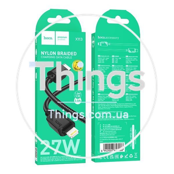 Кабель USB Hoco X113 Type-C to Lightning PD27W Од1-00046210 фото