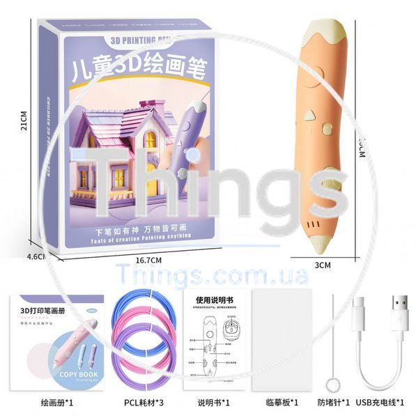 Игрушка 3D ручка в комплекте с пластиком 3х цветов &mdash; Beige К2-000081330 фото
