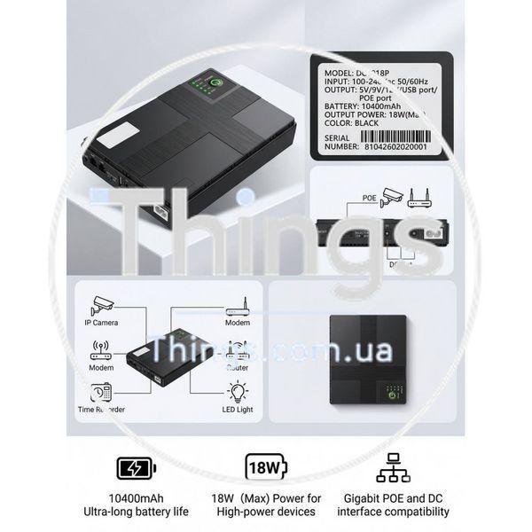 UPS для роутера, модема DC UPS 10400mAh Источник бесперебойного питания K2-000083643 фото