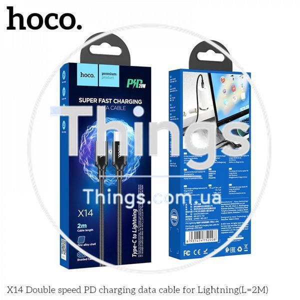 Кабель USB C to Lightning 20W PD (2m) &mdash; Hoco X14 Double Speed &mdash; Black К2-000071355 фото