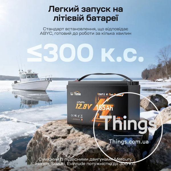 Акумуляторна батарея літій-залізо-фосфатна з Bluetooth та підігрівом стартерна / тягова 12.8В 165А*год LiFePO4 LiTime Dual Purpose L12V165-150-DP-BT-CCA1K2-4-A100 K3-44-00532 фото