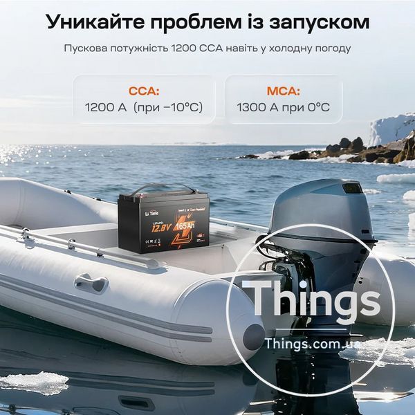 Акумуляторна батарея літій-залізо-фосфатна з Bluetooth та підігрівом стартерна / тягова 12.8В 165А*год LiFePO4 LiTime Dual Purpose L12V165-150-DP-BT-CCA1K2-4-A100 K3-44-00532 фото