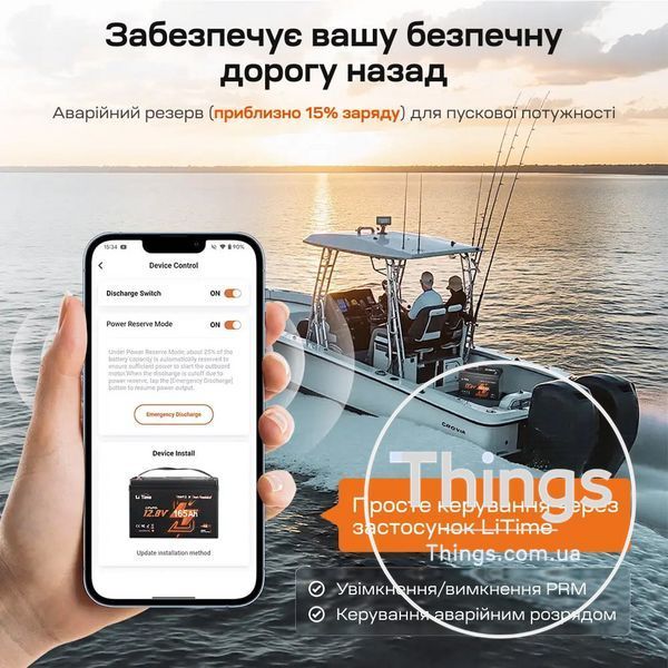 Акумуляторна батарея літій-залізо-фосфатна з Bluetooth та підігрівом стартерна / тягова 12.8В 165А*год LiFePO4 LiTime Dual Purpose L12V165-150-DP-BT-CCA1K2-4-A100 K3-44-00532 фото