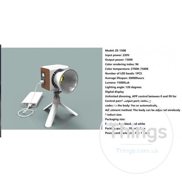 Лампа видеосвет LED Veron ZE-150Bi 150W 2700-7500K К2-000079505 фото